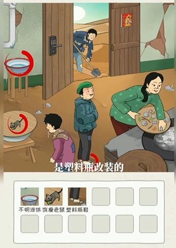 看你怎么秀贫困的大婶怎么过