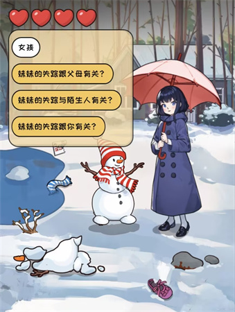 看你怎么秀海龟汤怎么过