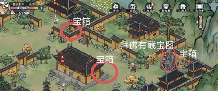 《方寸对决》白马寺藏宝图位置分享