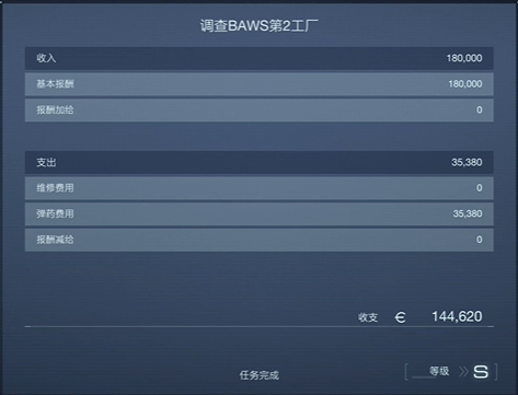 装甲核心6完美佣兵成就怎么解锁