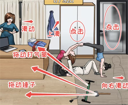 看你怎么秀海纳百川怎么过