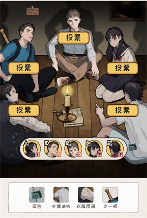 看你怎么秀神秘邀请怎么过