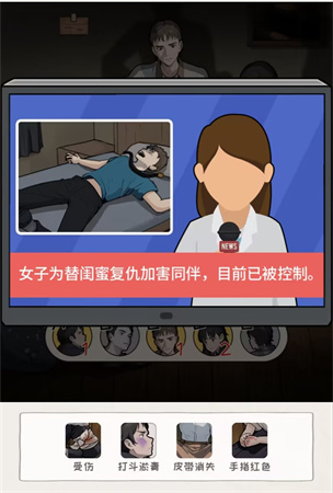 看你怎么秀神秘邀请怎么过