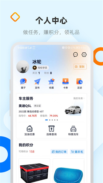 网上车市截图