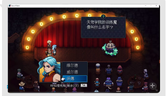星之海天穹学院的训练魔像的名字介绍