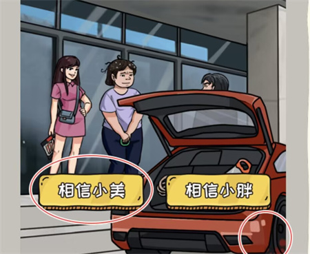看你怎么秀我想成为你怎么过