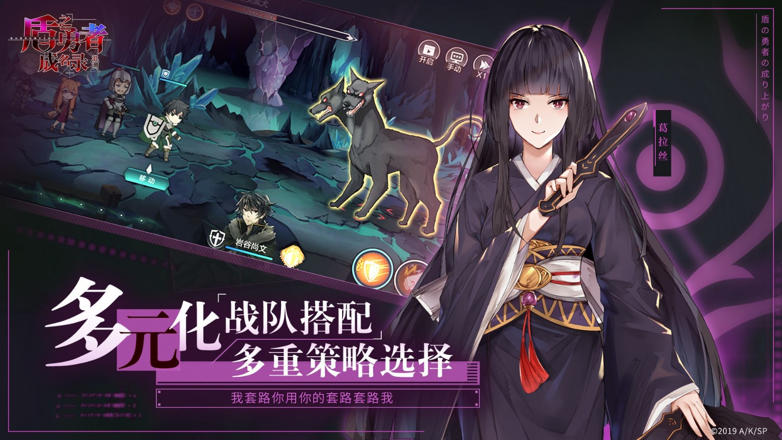 盾之勇者成名录浪潮公会怎么升级