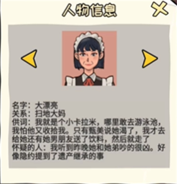 看你怎么秀甄式惨案怎么过