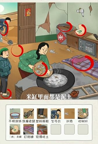 看你怎么秀贫困的大婶怎么过