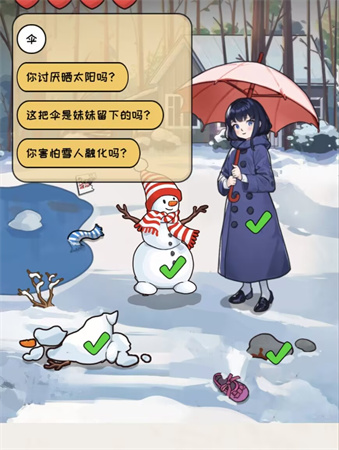 看你怎么秀海龟汤怎么过