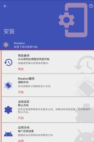 强制横屏模拟器地铁跑酷截图