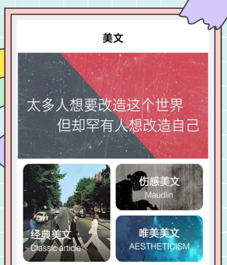 秘塔写作猫手机版