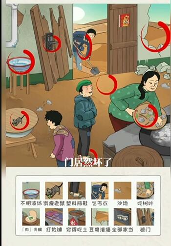 看你怎么秀贫困的大婶怎么过