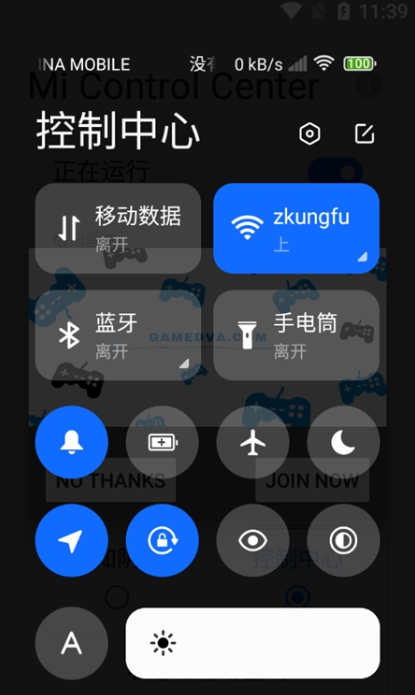 MIUI13系统桌面安装包截图