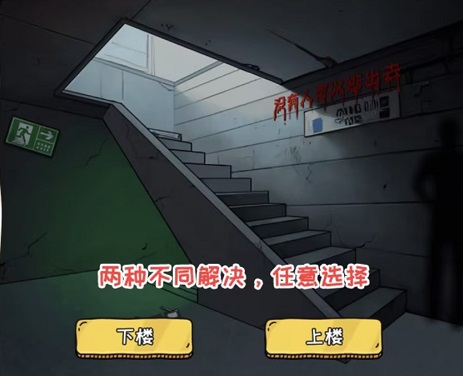 看你怎么秀消失的记忆怎么通关