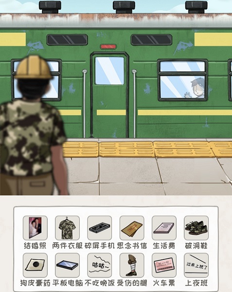 看你怎么秀工地上的爸爸怎么过