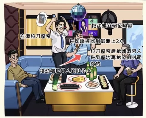 看你怎么秀老婆查岗怎么过