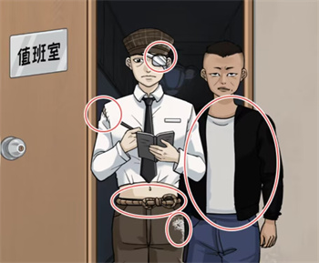 看你怎么秀目击证人怎么过