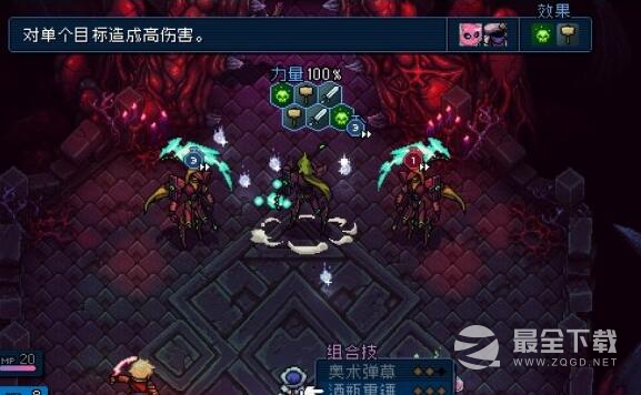 星之海终章命运之时通关攻略