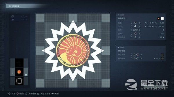 装甲核心6自定图案功能与用法一览