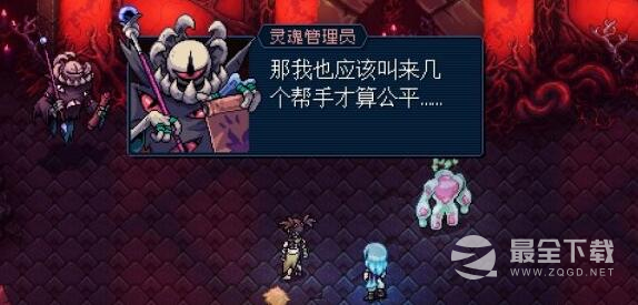 星之海终章命运之时通关攻略