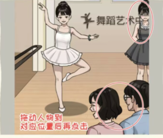 看你怎么秀双胞胎惊魂怎么通关