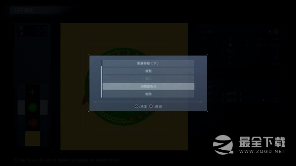 装甲核心6自定图案功能与用法一览