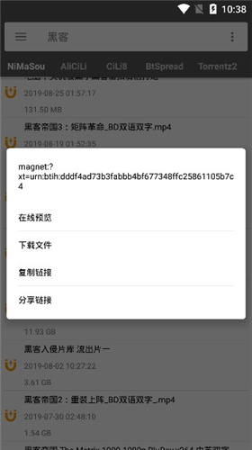 鲨鱼搜索app截图