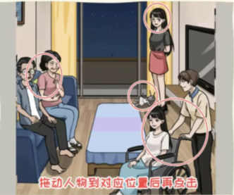 看你怎么秀双胞胎惊魂怎么通关