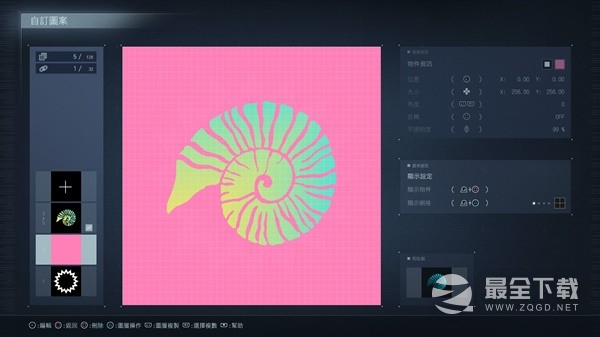 装甲核心6自定图案功能与用法一览