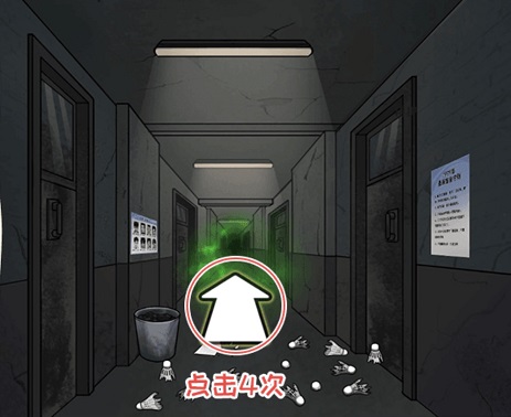 看你怎么秀消失的记忆怎么通关