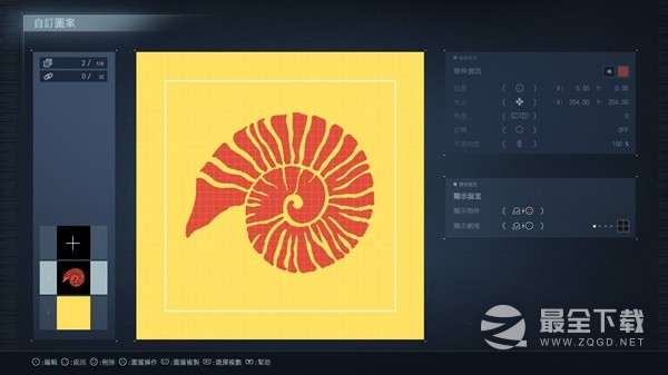 装甲核心6自定图案功能与用法一览