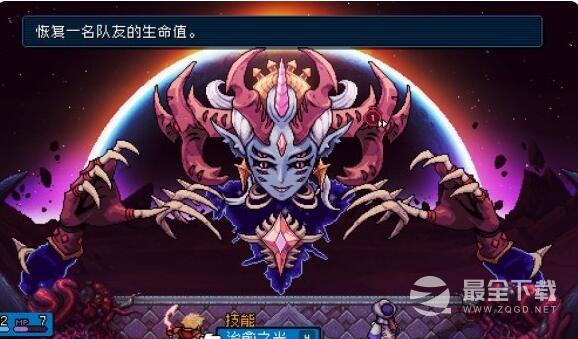 星之海终章命运之时通关攻略
