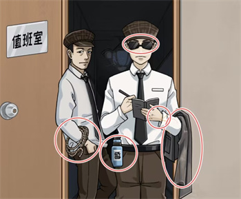 看你怎么秀目击证人怎么过