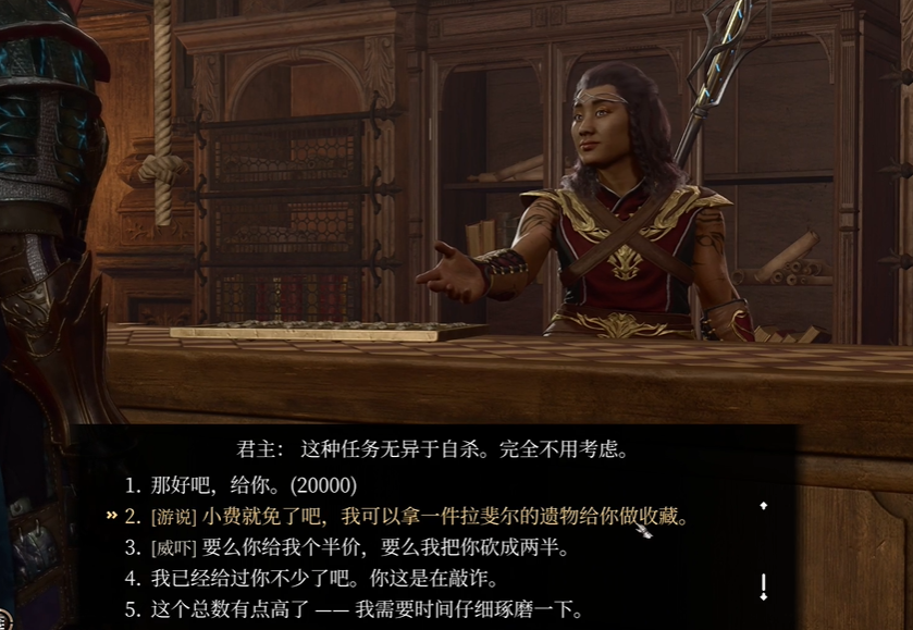 博德之门3地狱石蛋在哪