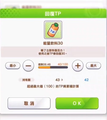 闪耀优俊少女皇冠获取方法攻略