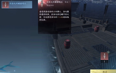逆水寒手游江南方十三奇遇任务怎么做
