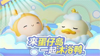 蛋仔派对duckoo联动活动介绍