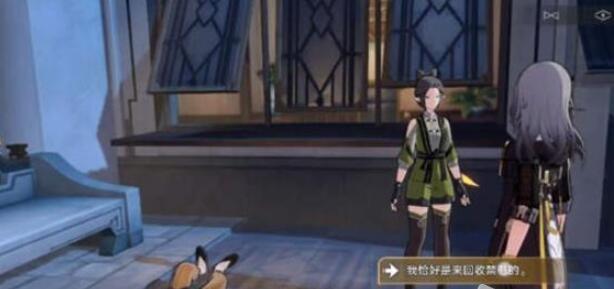 崩坏星穹铁道瘈狂之卷在哪获得