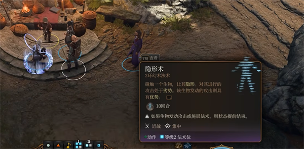 博德之门3飞龙关商人位置在哪