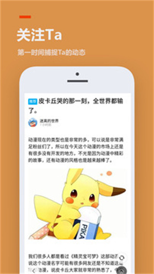 233乐园2.34.2.1截图