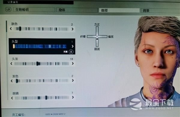 星空帅气短发妹子捏脸数据分享