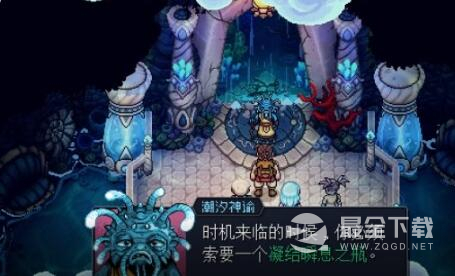 星之海第十一章发条城堡通关方法