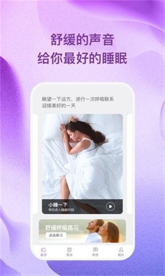 杜若星辰截图