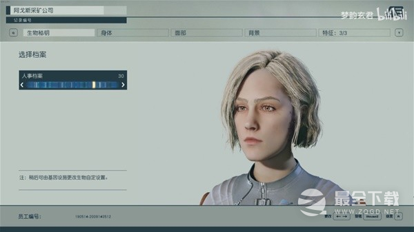 星空金发妹子捏脸数据推荐