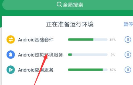 ourplay32位安卓最新版本截图