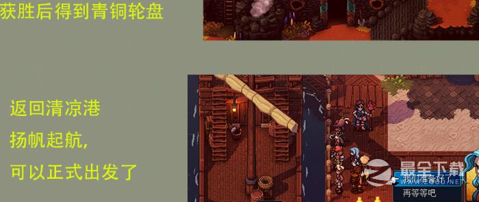 星之海方解石锅盖获得方法