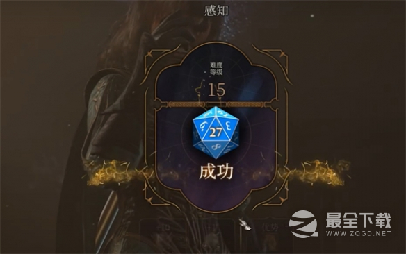 博德之门3被诅咒的僧侣怎么打