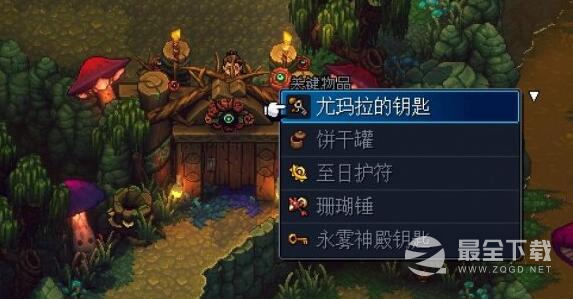 星之海第十一章发条城堡通关方法