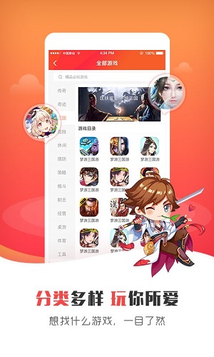 925手游截图